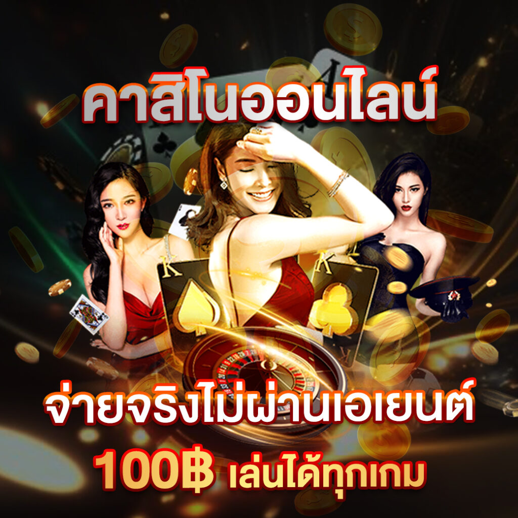 SBWIN9 ฟรีสปินเข้ารั่วๆๆ
