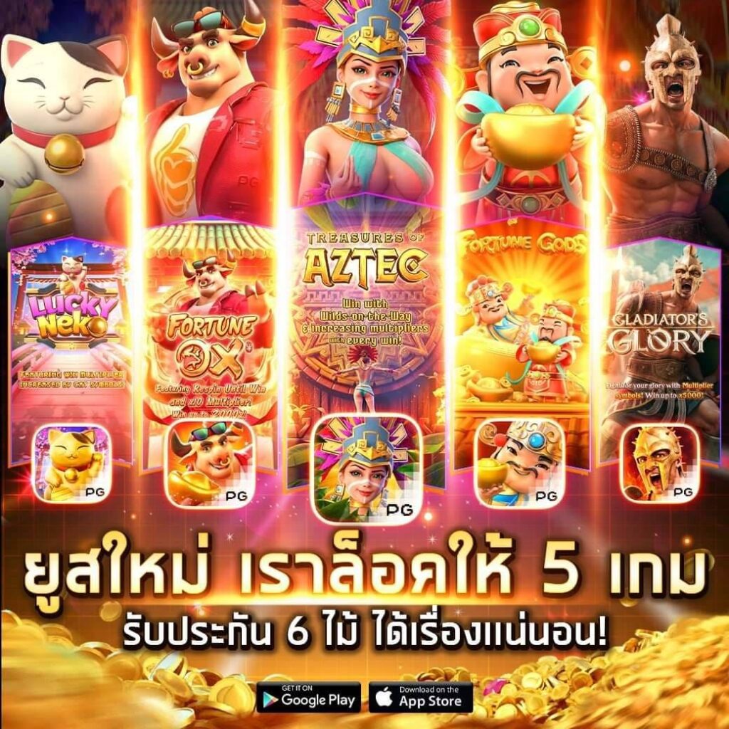SBWIN9 ฝาก1 บาท ก็แตกได้